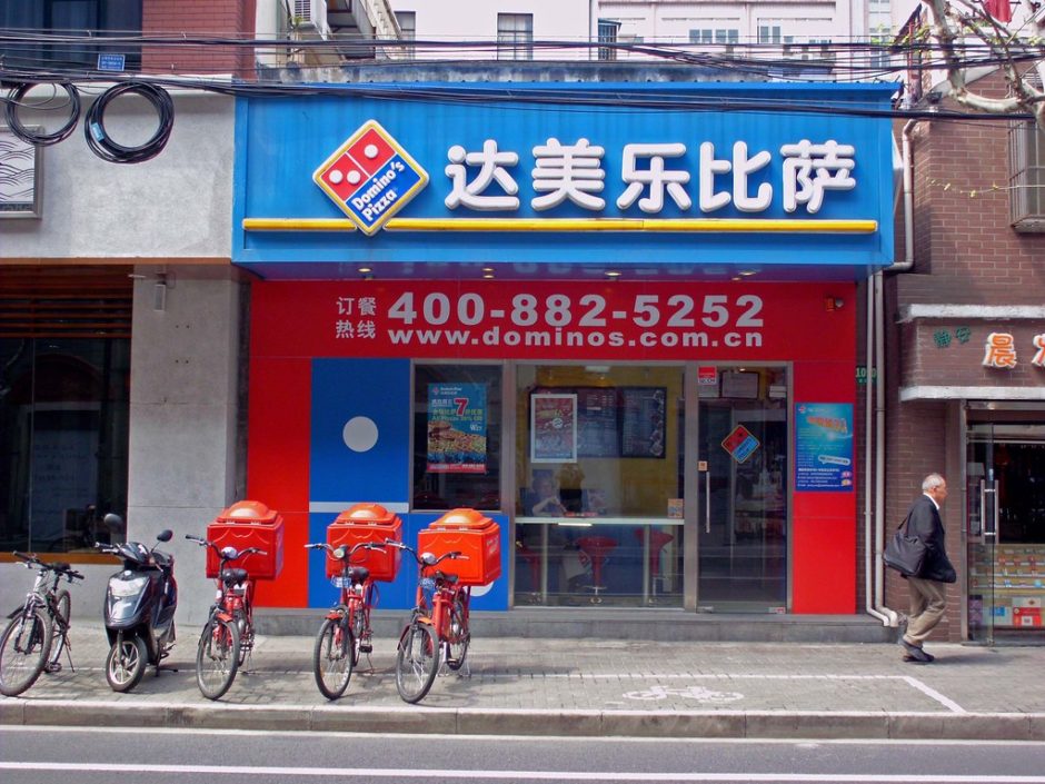 Domino's Pizza in Shanghai China delivery